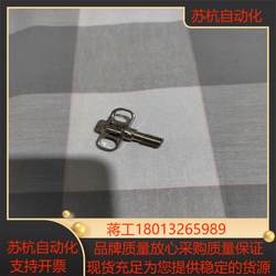Agilent Inlet 너트