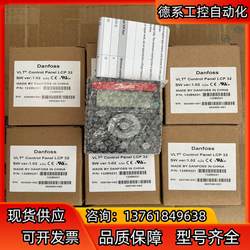 LCP 32 Danfoss FC111/FC101 인버터 중국 패널,