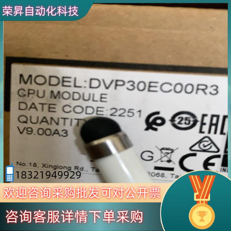 In Stock Brand New Dvp32Ec00R3