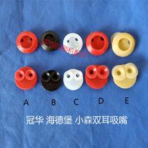 Printing machine Feida nozzle Guanhua Sakurai double hole nozzle Heidelberg Komori cat eye nozzle double ear nozzle double head