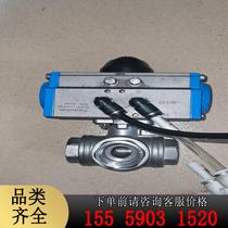 Feanton pneumatic actuator FBTV-06 disassembly details see the picture with 3