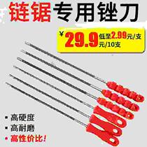 Chain saw file round grinding chain file gasoline saw cutter electric chain saw logging saw imported black 4 8 round file