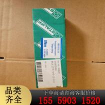 STAUFF oil level gauge SNA127V-S-O-12-0116