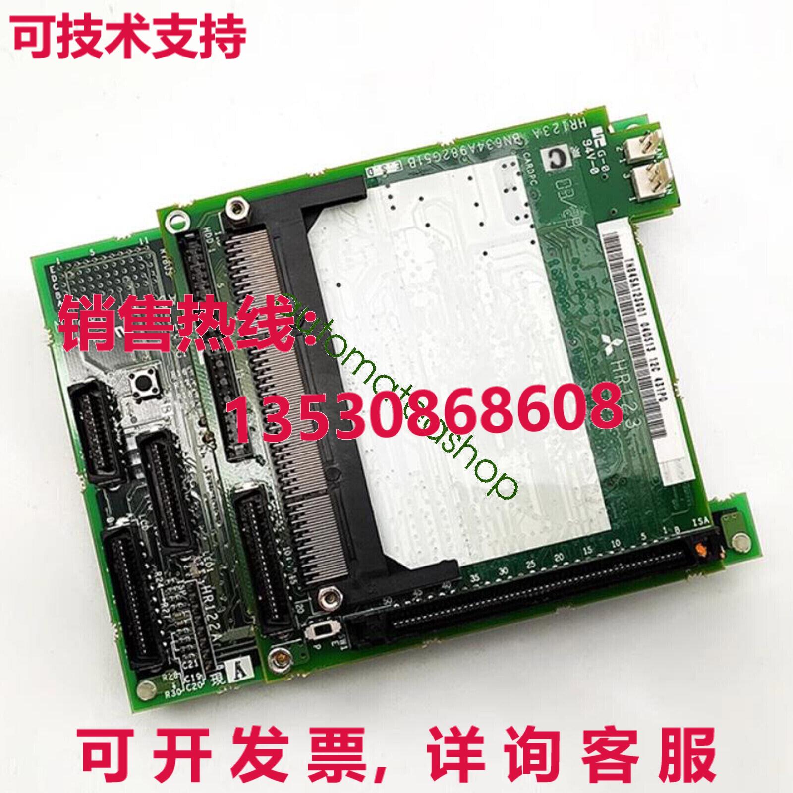 Supply original HR123 HR123A PCB board XR