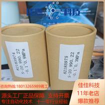 wika pressure transmitter S-20 99022 range-01