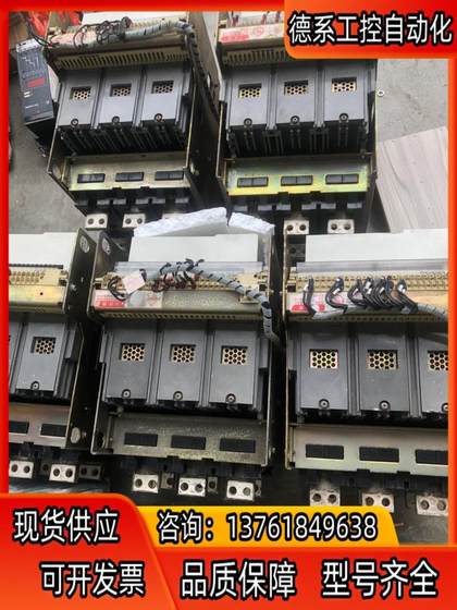 Mitsubishi AE1250-SW 프레임 브레이커