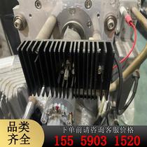 TuiLaser excimer laser German TuiLaser bare metal accessories