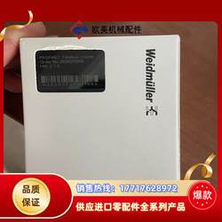Weidmiller 인터페이스 모듈, UR20-Basic-FBC-PN, 주문 번호 협상