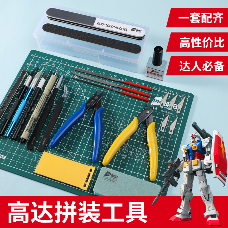 Набор инструментов для сборки модели Gundam, плоскогубцы, шлифовальный блок, разделочный нож, прайм-группа, плоскогубцы для склеивания, плоскогубцы для насадок, перочинный нож, военная модель в сборе