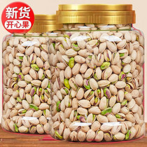 Pistachio creamy spiced thin-skinned pistachio canned large grains unbleached nut snacks for pregnant women