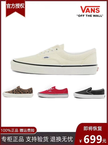 VANS Vans, классические кроссовки, тканевая обувь