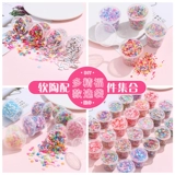 Кремовый чехол для телефона, набор материалов, глина с аксессуарами, «сделай сам», в цветочек