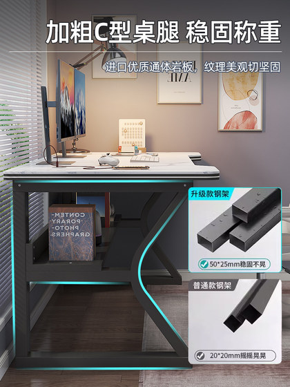 岩板电脑桌书桌学生家用学习桌台式小型办公桌椅套装轻奢电竞桌子