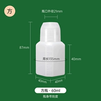 60 мл полупрозрачные бутылки рыбы 50 квадратных бутылок