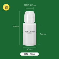 60 мл полупрозрачная рыба бутылка 50 круглых бутылок