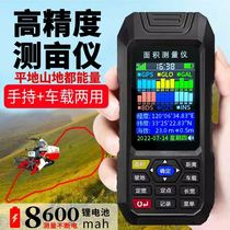 Langye acres meter high-precision handheld GPS land area measuring instrument harvester vehicle-mounted land area meter