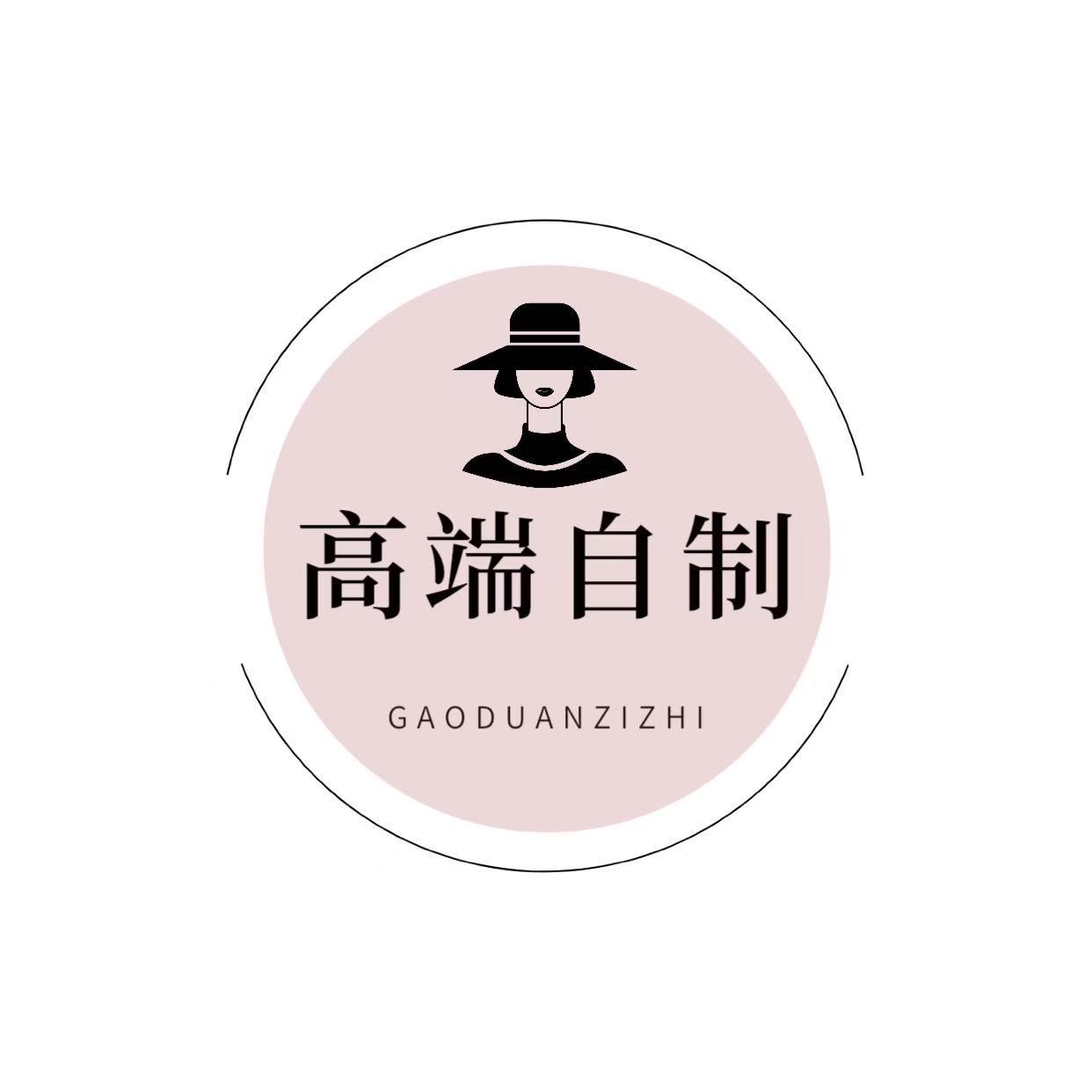 韩衣源