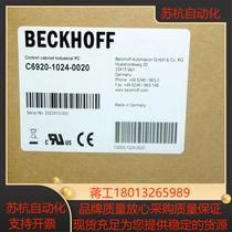Beckhoff C6920-1024-0020 Beckhoff new