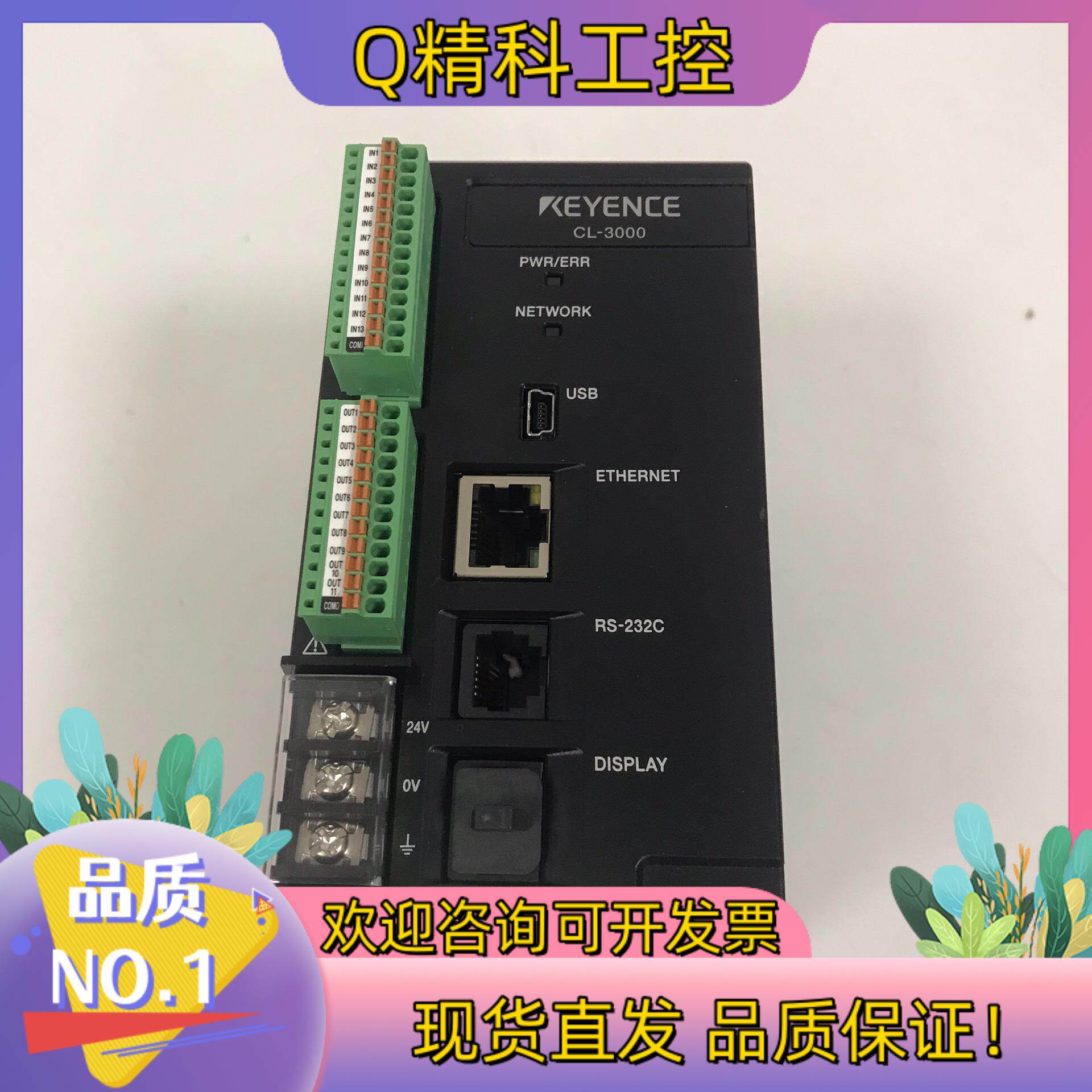 现货KEYENCE基恩士CL-3000传感器：工业检测新宠儿，你值得拥有！-隔离器-淘宝好物网