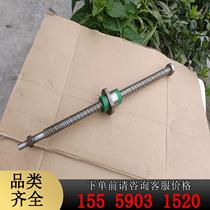 HIWIN-2020 ball screw lead 20mm total length 505m