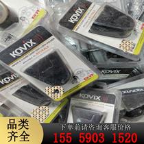 Hong Kong KOVIX disc brake lock frame fixed lock frame motorcycle KD6 KNL6