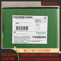 EZD400E3400K empty paper tray only 2 needed private messages