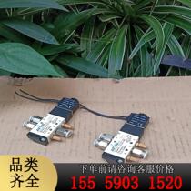 Airtac 4V110-M5 solenoid valve is used instead of 4V110-06 DC