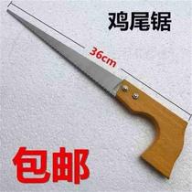 (cocktail saw gardening saw fruit tree woodworking saw camping saw sharp tail saw pointed wooden handle)