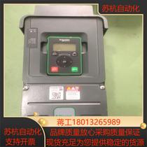 Inverter ATV610U75N4 7 5KW price negotiation now