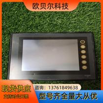 Fuji Touch Screen V706MD DU-01 Price Negotiation