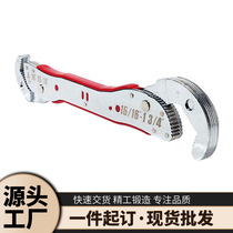 Cross-border same style 9~45mm pipe pliers dual-purpose open-end adjustable wrench household multi-functional magic wrench