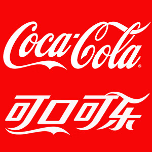 可口可乐中山专卖店