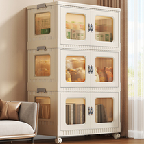 German Seiko installation-free storage cabinet storage home living room debris organization clothes snacks plastic folding storage