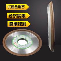 Grinding machine 1 cutter wheel 2 wheel blades* sand tungsten steel grinding type diamond milling disc rigid type alloy sand bowl grinding wheel saw blade