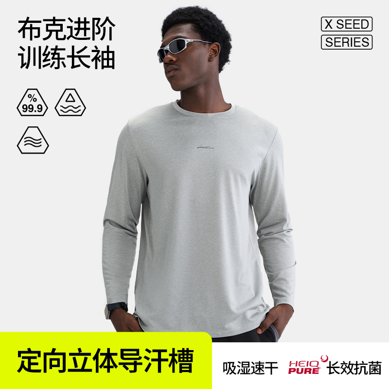 Hidefxxx Booker Advanced Training Sports Long-Sleeved Thin Breathable Antibacterial Basketball Fitness Quick-Drying Clothing