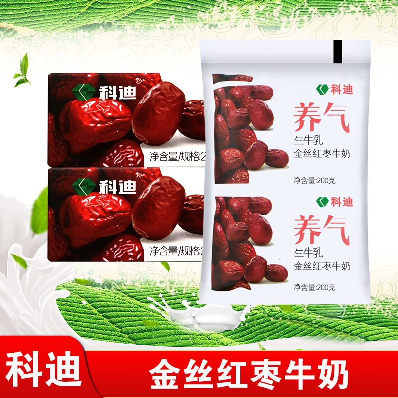 安享好物 安享E级纯奶-科迪红枣牛奶 国标