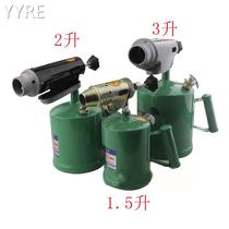 Gasoline blowtorch Diesel blowtorch flame gun Kerosene blowtorch car household small portable blowtorch singeing device flamethrower