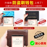 Бумажник, короткий кожаный ультратонкий кошелек для водительских прав, из натуральной кожи