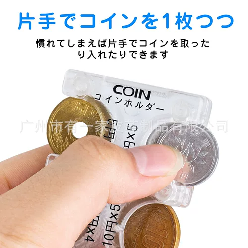 Японские прозрачные монеты, портативная система хранения, кошелек