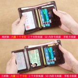 Бумажник, короткий кожаный ультратонкий кошелек для водительских прав, из натуральной кожи