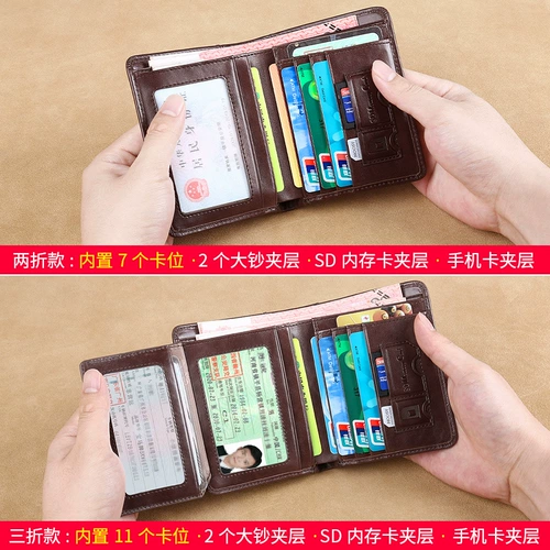 Бумажник, короткий кожаный ультратонкий кошелек для водительских прав, из натуральной кожи