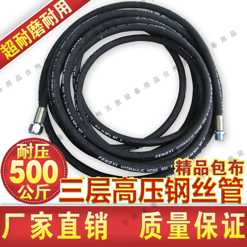 10 meters 15 meters 20 meters 55 58 type high pressure cleaning machine explosion-proof steel pipe pressure 500 kg high pressure outlet pipe