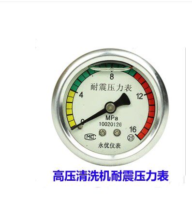 The black panda dragon cosmic QL-270A 380 388 high pressure cleaning machine seismic pressure gauge