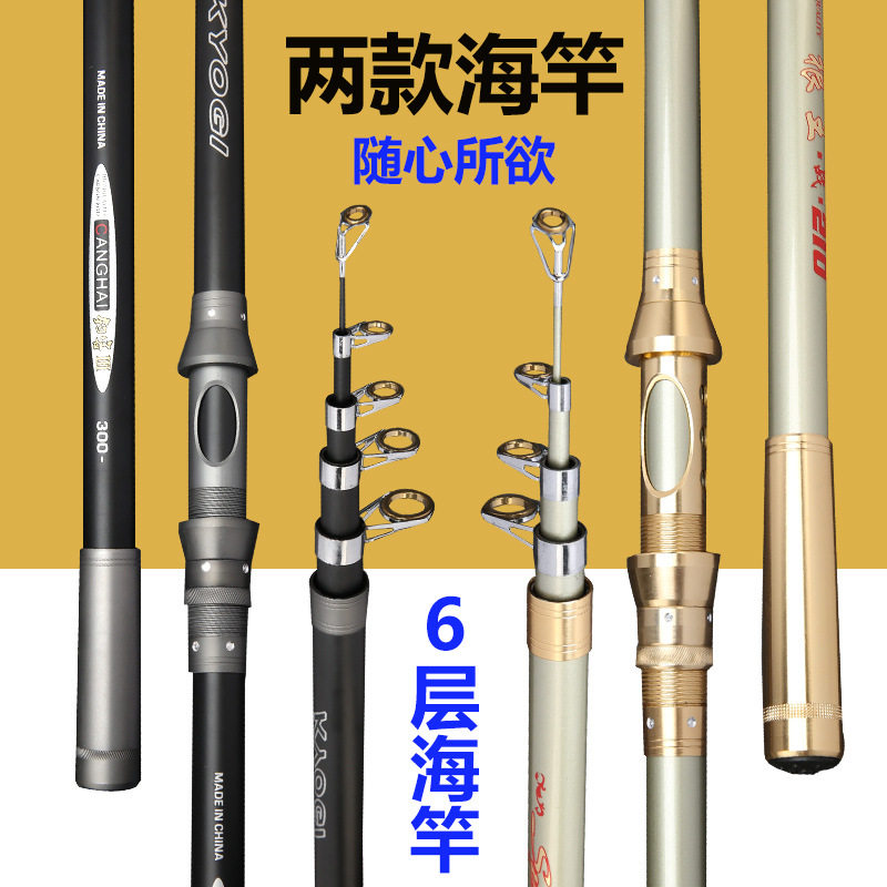 XH硬调雷强路亚竿碳素钓竿打黑竿海钓竿2.4米枪柄款-Taobao-Tmall