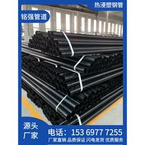 Hot-dip plastic steel pipe cable protection pipe socket-type internal and external plastic-coated DN50-DN200 anti-corrosion N-HAP threading pipe