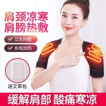 Electric heating shoulder pads cervical spine warmers sleeping vests multifunctional hot compresses for neck and shoulder pain back massage