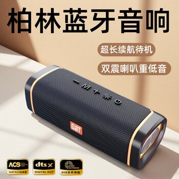 Bluetooth Speaker Wireless Audio High Quality 2026 New Model Outdoor Portable German Berlin Sound Subwoofer
