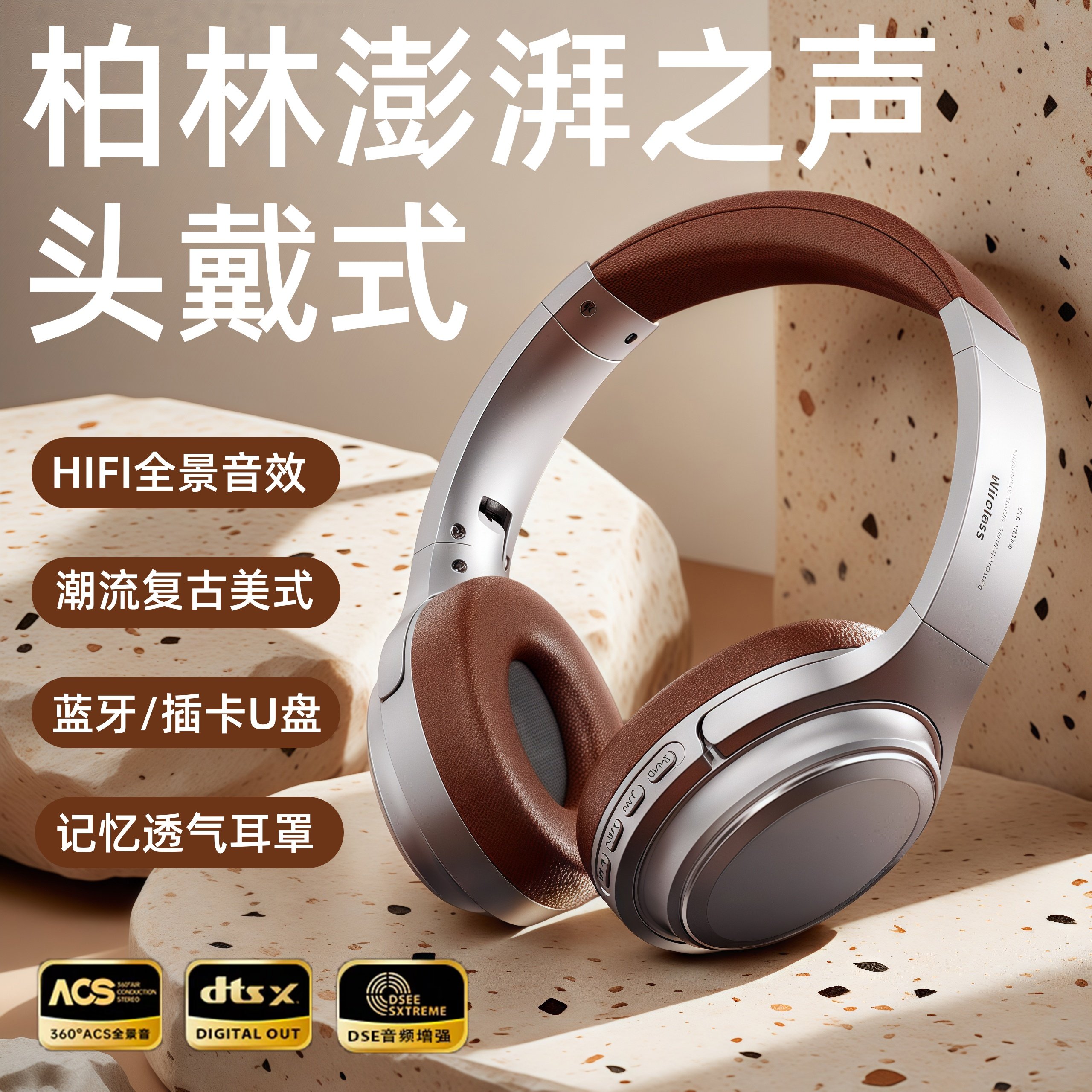 2026 New Model Over-Ear Bluetooth Headphones Wireless Computer Gaming Headset with Microphone, Sound Quality, American Retro Style