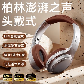 2026 New Model Over-Ear Bluetooth Headphones Wireless Computer Gaming Headset with Microphone, Sound Quality, American Retro Style
