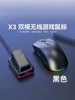 Bluetooth Wireless Mouse, Three-Mode Gaming Laptop, Lightweight Ergonomic Base, Wireless Charging, Rechargeable